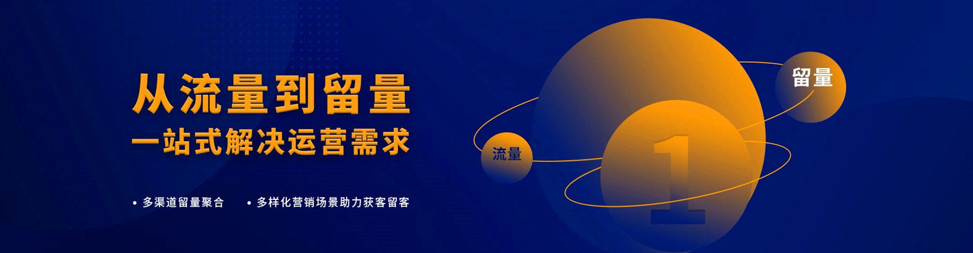 龙里百度包年竞价