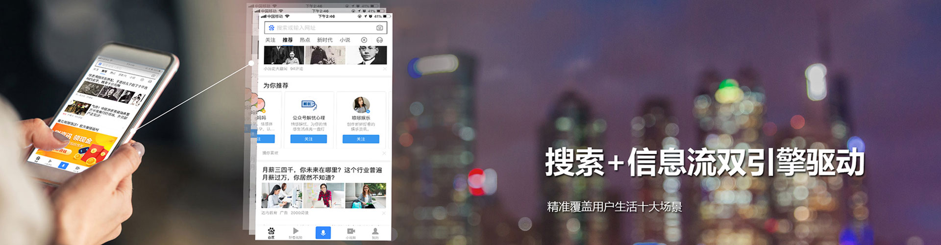 龙里竞价代运营
