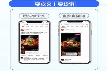 微博信息流广告投放技巧分享