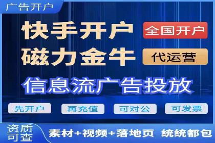 传统企业转型中的信息流大师策略