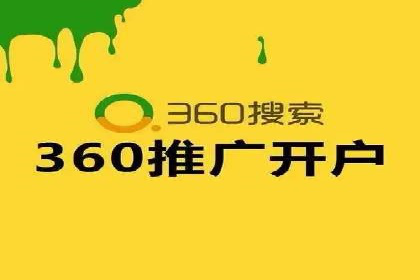 百度推广策略分享：实战案例